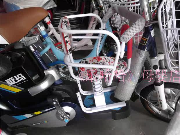 siège enfants pour vélo - Ref 2440942 Image 91