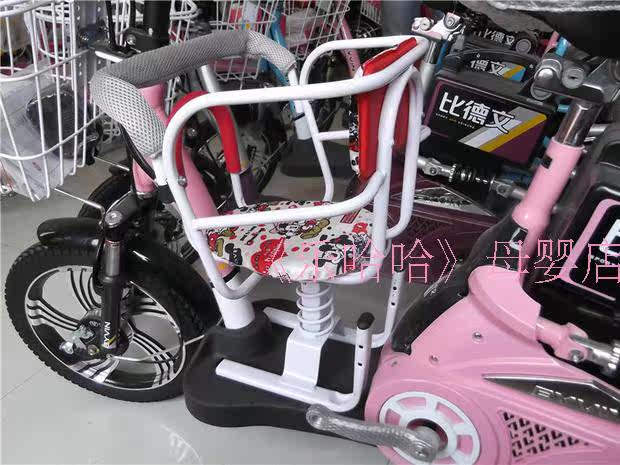 siège enfants pour vélo - Ref 2440942 Image 125