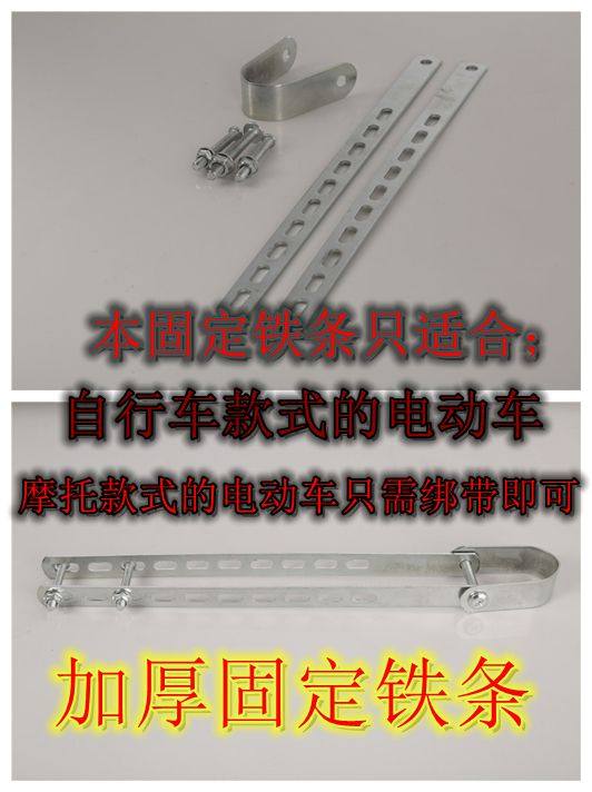 siège enfants pour vélo - Ref 2440949 Image 19