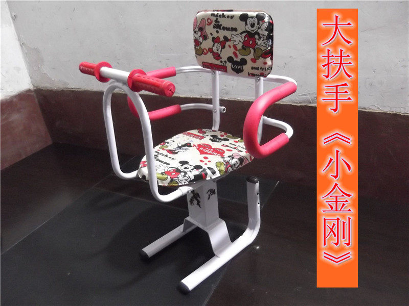 siège enfants pour vélo - Ref 2440940 Image 23