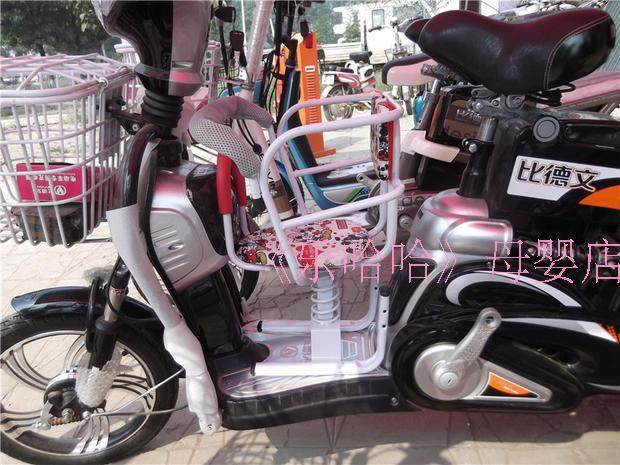 siège enfants pour vélo - Ref 2440947 Image 86