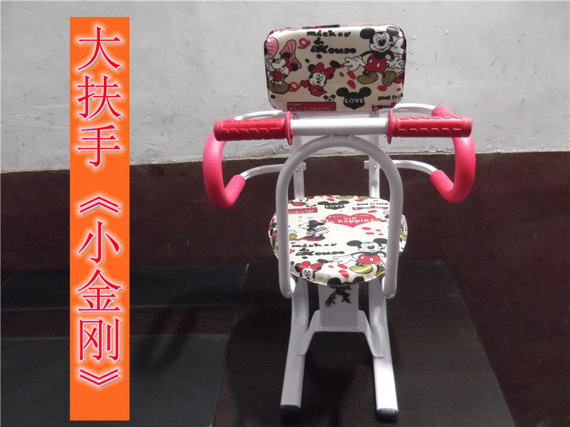 siège enfants pour vélo - Ref 2440940 Image 20