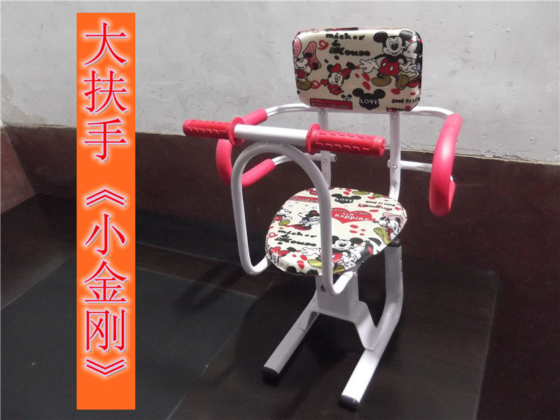 siège enfants pour vélo - Ref 2440940 Image 21