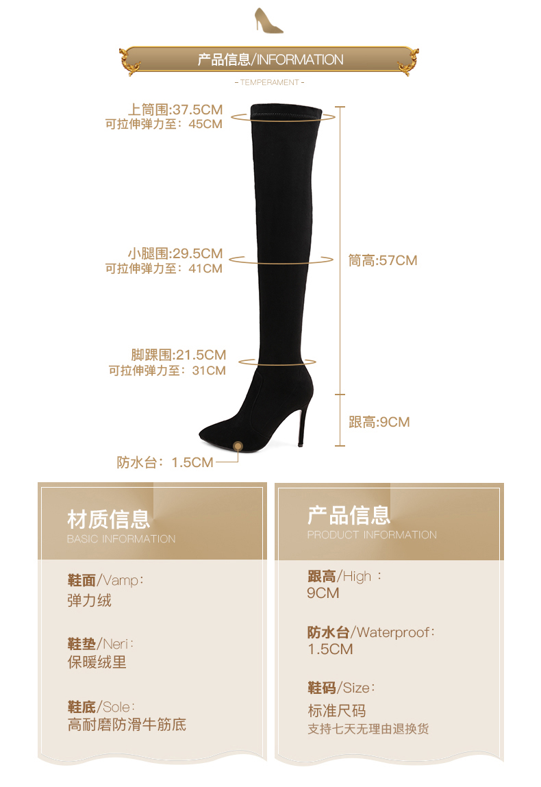 Bottes hiver pour femme      en TPR  - Ref 3247754 Image 10