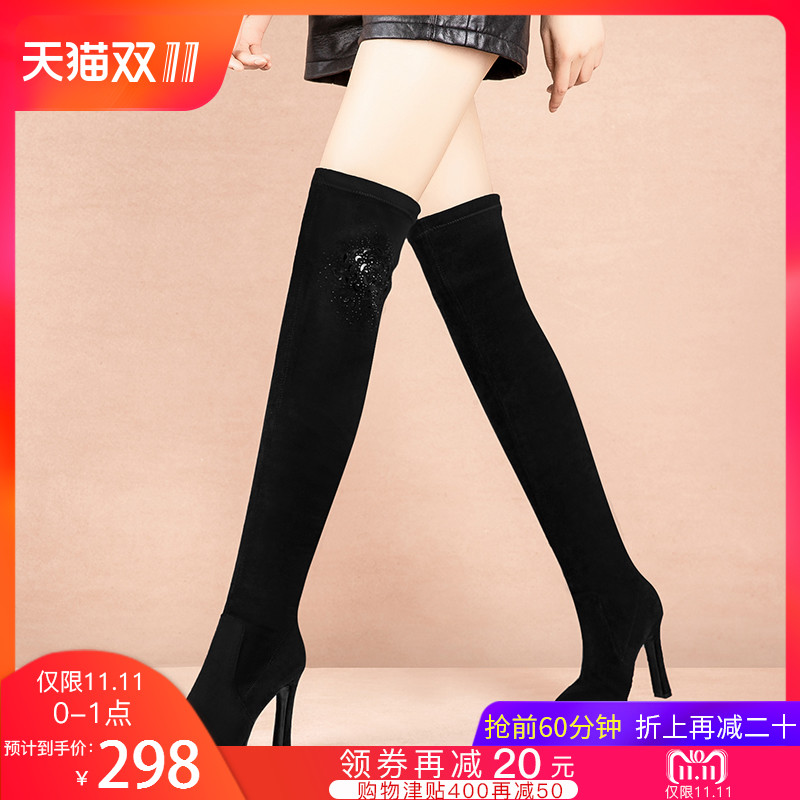 Bottes hiver pour femme      en TPR  - Ref 3248489 Image 1