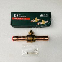 Hongsen ball valve GBC-6 10 12 16 19 22-28 35 42V air conditioning cold storage refrigeration unit shut-off valve