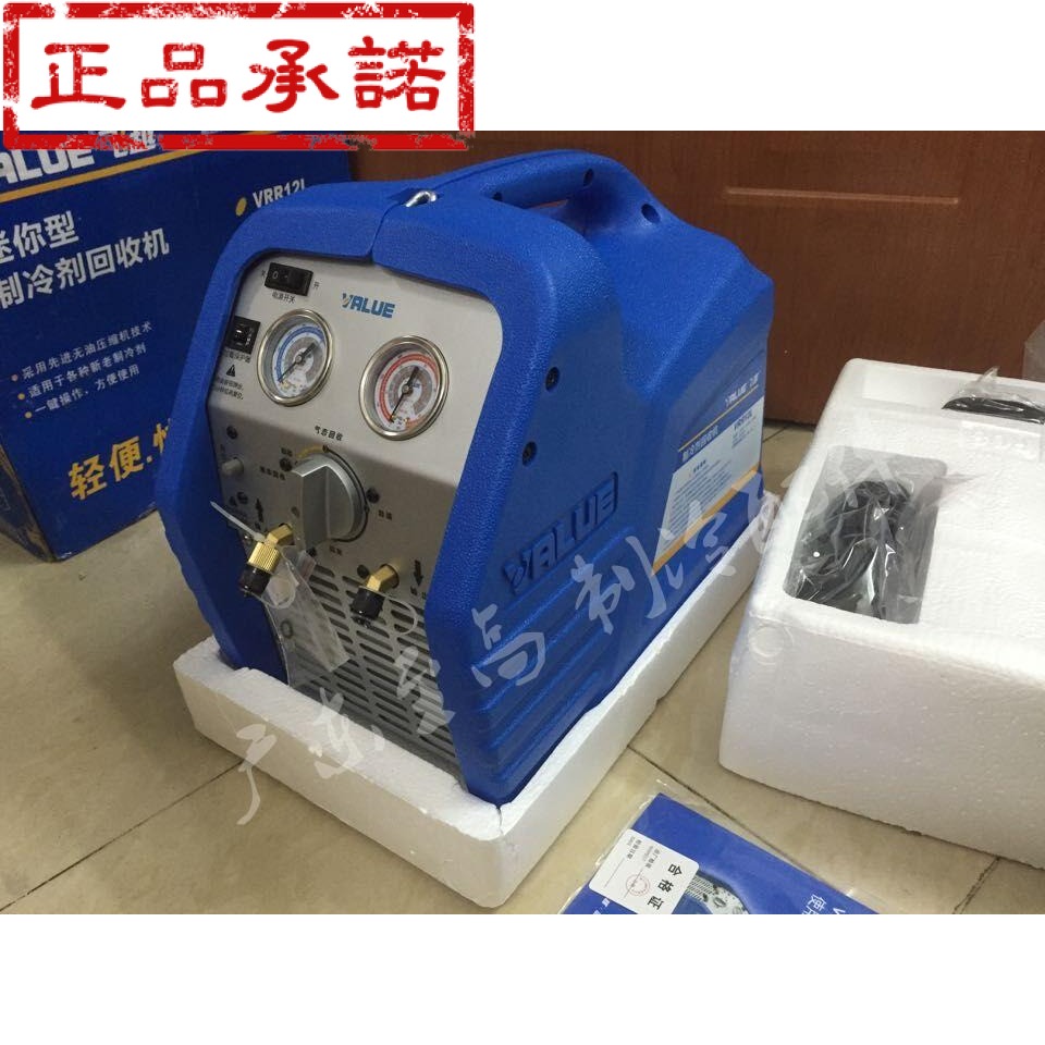 Fluorine recovery machine fluorine recovery machine fluoride of VRR12L refrigerant refrigerant refrigerant