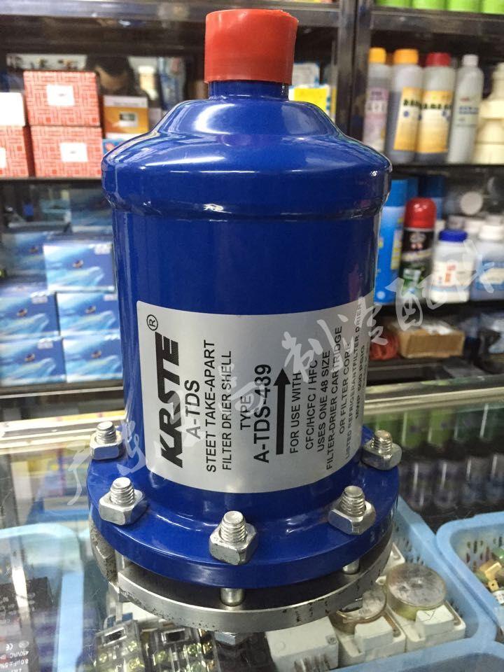 Refrigeration equipment A-TDS-485 486 487 488 489 4811 4813 4817 replaceable core filter
