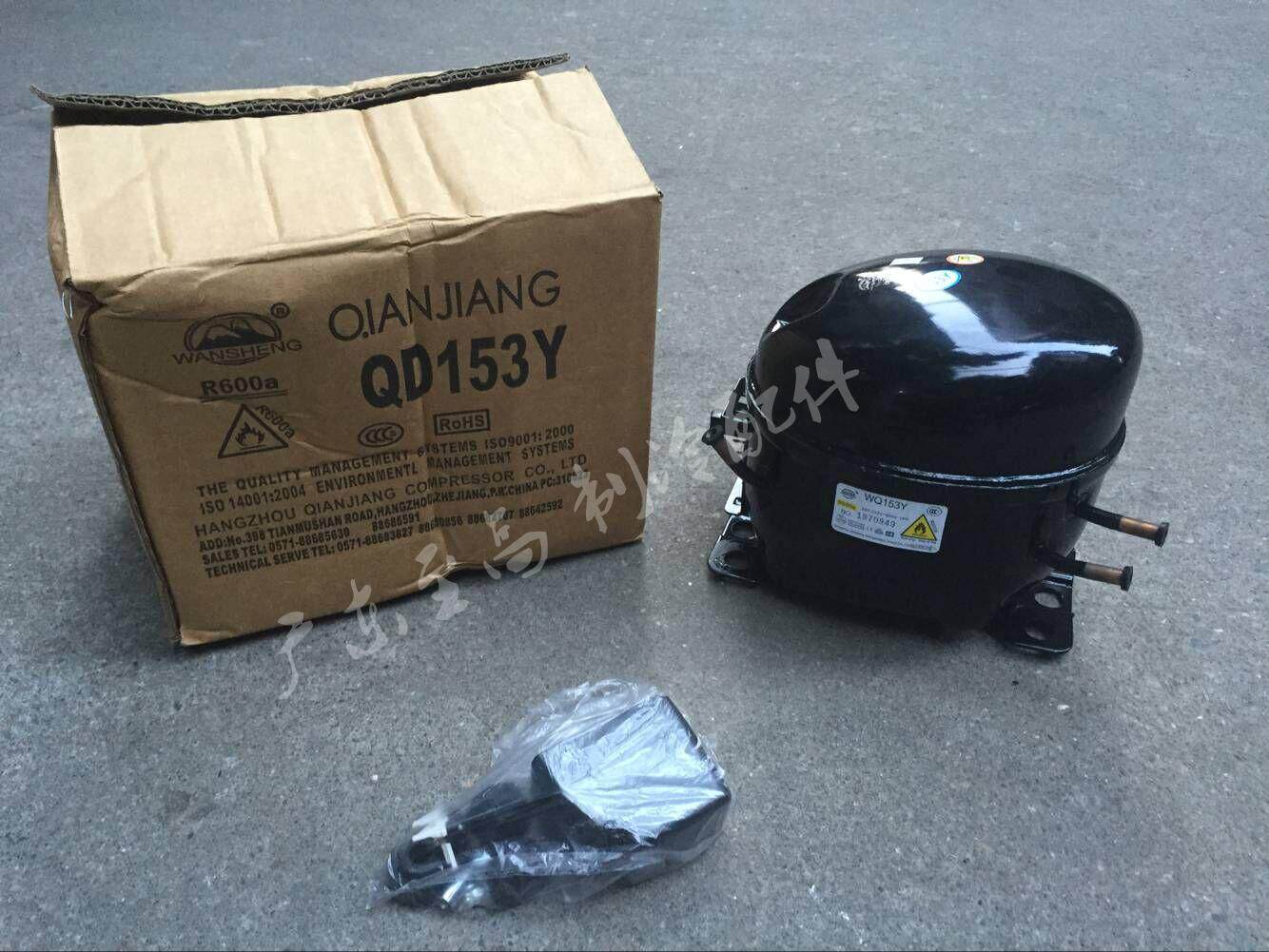 Brand new original dress QD153Y WANSHEGN den Fullle QD Ice cabinet compressor R600A Snow seed with warranty