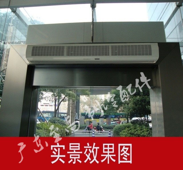 Air door Air curtain Supermarket shopping mall door fan fan air curtain wind wall stroke type Applicable: 3 meters high