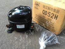 Brand new original Deng Fuller QD compressor QD52H R134A snow seed 125W with warranty
