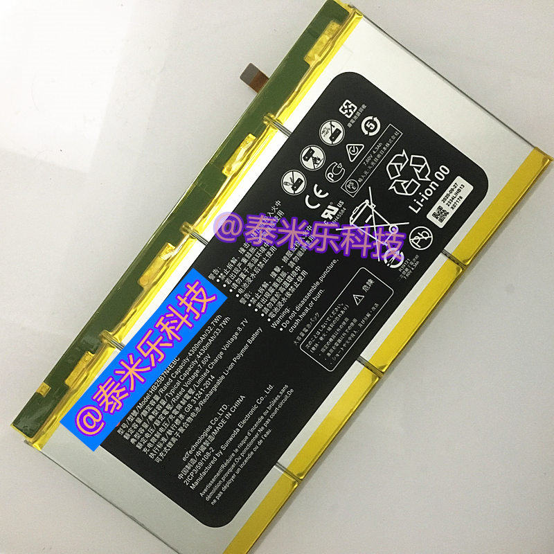HB25B7N4EBC for Huawei Matebook E tablet notebook BL HZ W09 W19 W29 battery