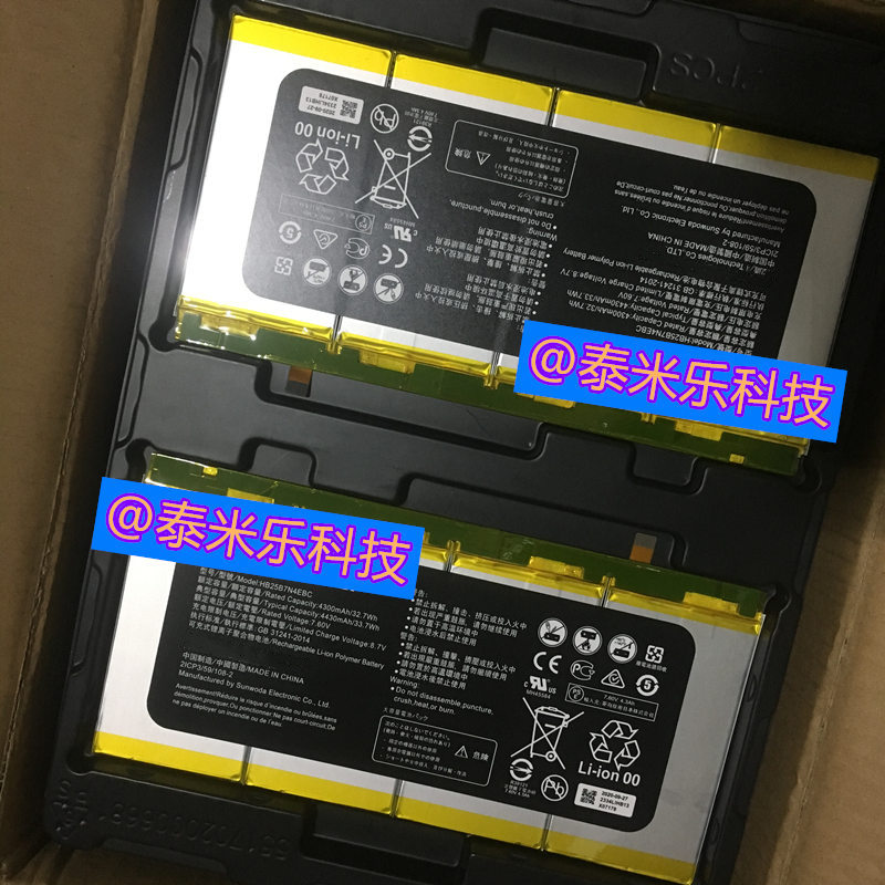 Battery for Huawei Tablet Notebook Matebook E M3 M5 BL-W09 HZ-W19 W29