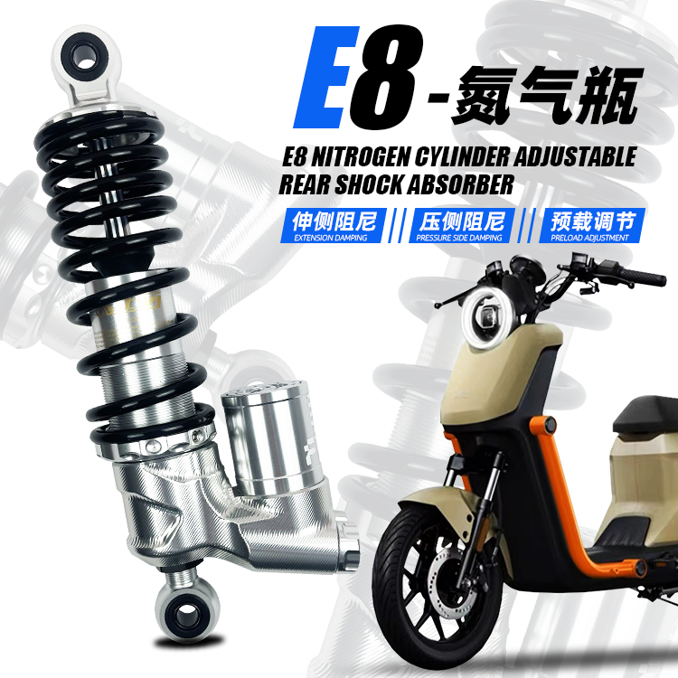 FYIY E8 rear shock absorbing modified calf UQI U2 U B ML 9 MMax110pM95C inverted shock-Taobao