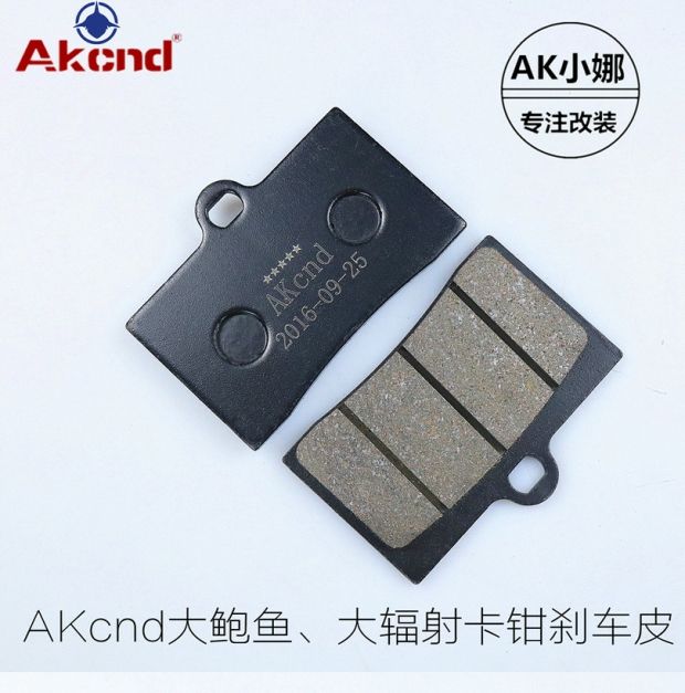 Phanh xe máy điện kích thước bức xạ lớn trên bốn kích thước lớn bào ngư cua cặp lớn sáu lợi nhuận tình yêu để làm máy tính bảng đĩa xe wave