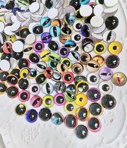 Multiple DIY dolls people occasionally wool felt animal specimen glass eyeball eyeball eyewear 8-50MM