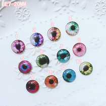 DIY cartoon doll Man Puppet wool felt animal specimen glass eyeball eyeball eyewear BE7-20MM