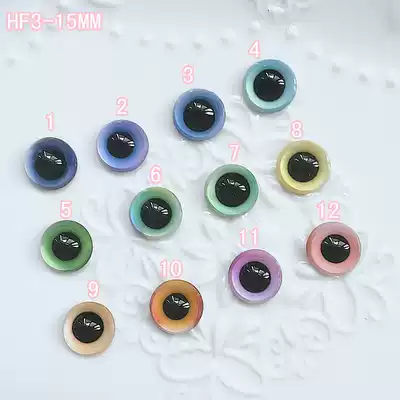DIY doll doll Wool felt Taxidermy Glass eye eye eye Prosthetic eye HF3-15mm