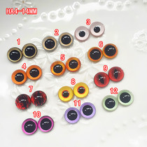 DIY cartoon doll Man Puppet wool felt animal specimen glass eyeball eyeball eyewear HA4-14MM