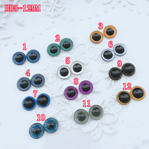 DIY doll Man Puppet wool felt animal specimen glass eyeball eyeball eyewear thick HB5-12MM