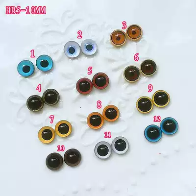 DIY glass prosthetic eye eye eye beads doll doll eye horror accessories Cat eye material HB5-10MM