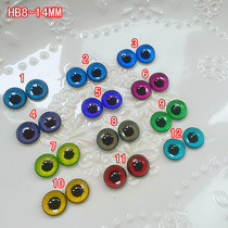 DIY cartoon doll Man Puppet wool felt animal specimen glass eyeball eyeball eyewear HB8-14MM