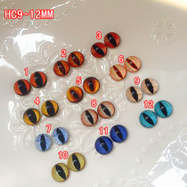 DIY cartoon doll Man Puppet wool felt animal specimen glass eyeball eyeball eyewear HC9-12MM