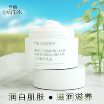 Lanting living water tender white cream whitening moisturizing firming skin skin care products official female