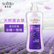 Soft papaya shower gel set womens fragrance long-lasting fragrance family clothes mens moisturizing Shower Lotion