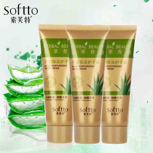 【索芙特】芦荟补水护手霜保湿嫩肤