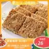 Seaweed Salty oat meal replacement Dry food Compressed biscuits Card Fat calories Breakfast Pregnant women healthy low 0 Snacks