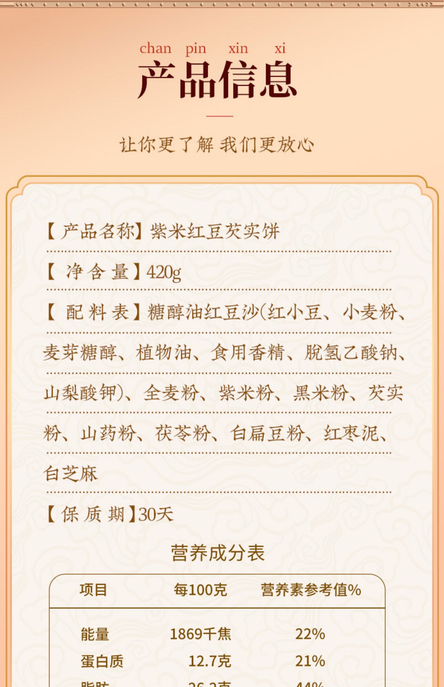 无糖精紫米红豆精调理早餐糕点糖尿人零食品