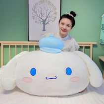 ins cute cartoon soft cute big ear dog jade Gui dog holding pillow paparazzi car pillow waist close to big number back cushion bed