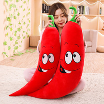 Simulation cute vegetable cartoon pillow beauty pepper plush toy chili doll Valentines Day gift