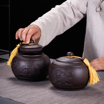 Purple sand tea cans home retro sealed cans large half a catty red green tea Puer loose tea packaging box storage cans