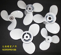 Seas 2-stroke 469812151840 horsepower boat outer machine marine propeller hanging machine propeller