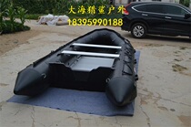 Thickening 1 2mm black gold rigid aluminium alloy rigid bottom inflatable sub-machine boat fishing boat 4-10 people lifeboats