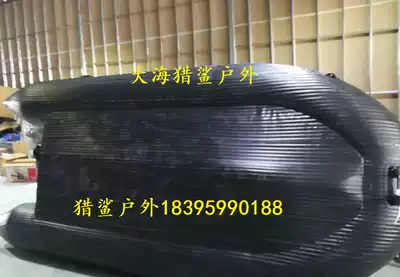 Bag boat bottom with armored inflatable assault boat wear-resistant anti-collision aluminum alloy hard bottom folding fishing boat thickened 2-12 people