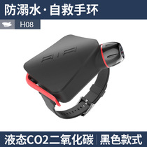 Self Rescue Drowning Water Inflatable Lifesaving Hand Ring First Aid Air Bag Flooded Immortality Lifesaving Equipment Swimming Safety God