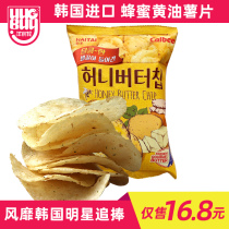 Korean snack potato chips Imported Haitai honey butter potato chips Nouveau Riche potato chips chips Snack food 60g