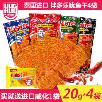 Thai squid spicy noodles imported snacks mixed with Doro bento dried squid sweet spicy hand torn squid fillets