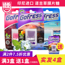 Indonesian imported Daoji grass diaphragm sugar lozenge chewing gum fresh breath mint flavor refreshing tablet dating kissing sugar