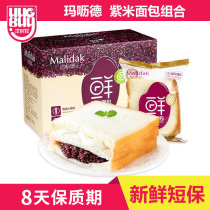 Maededo rice purple rice bread black rice toast cheese hand-torn sliced sandwich pastry snack box