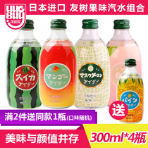 Japan imported Youshu fruit flavor soda watermelon White Peach Mango flavor Net red carbonated beverage bottled 300ml * 4 bottles