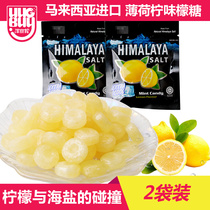 Malaysia Bifu brand mint lemon flavor candy Fruit Sea salt salty sugar Net red casual snacks 15g*2 bags
