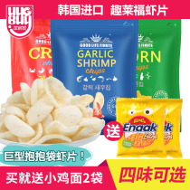South Korea imported garlic Qulaifu shrimp slices puffed garlic potato chips crab slices net celebrity giant snack spree