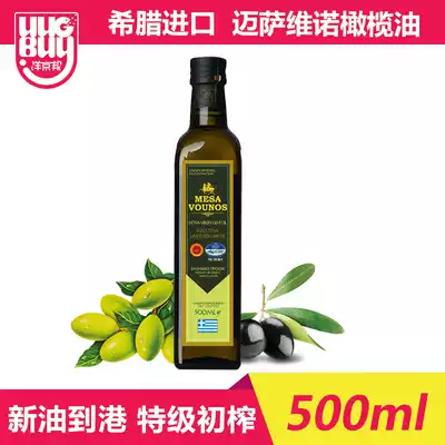 Mesavino pdo cold pressed extra virgin olive oil Greek original bottle imported New Year olive oil 500ml