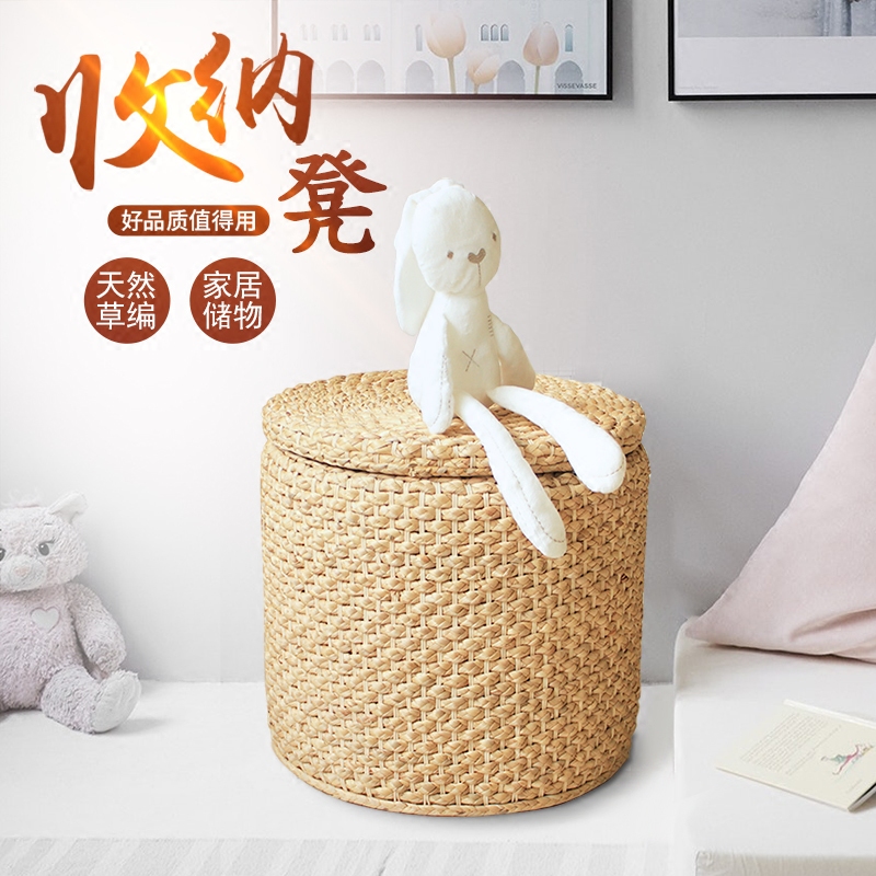Can sit adult hand woven rattan storage storage stool family shoe stool Home storage laundry basket