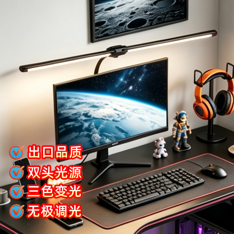 Computer Desk Lamp, Dedicated Screen Lighting, Reading and Learning Eye Protection Lamp, High Brightness Repair and Painting Double-Head Clip-On Work Lamp