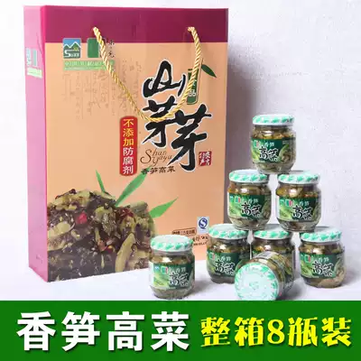 Mountain sprouts high vegetable bamboo shoots bamboo shoots snack food pickles meal 8 bottles gift box Anji specialty